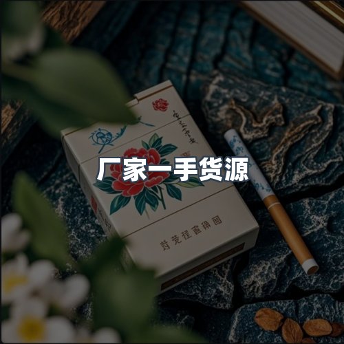 服务优势